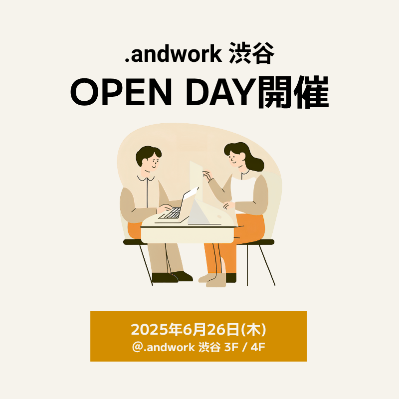 .andwork shibuya openday